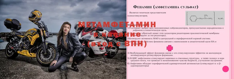 купить закладку  Трубчевск  площадка какой сайт  Метамфетамин Декстрометамфетамин 99.9% 